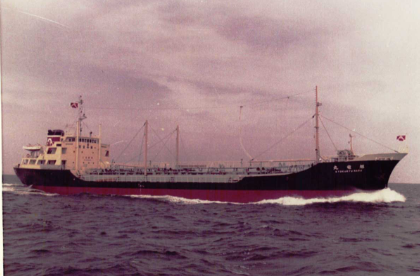 KYOKURYU MARU