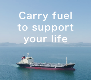 Carry fuel to support your life