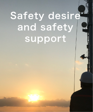 Safety desire and safety support